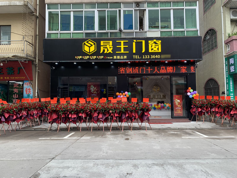 중국 Foshan ShengW Doors and Windows Technology Co.,Ltd 회사 프로필 