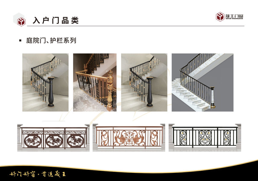 Foshan ShengW Doors and Windows Technology Co.,Ltd 제조업체의 생산 라인
